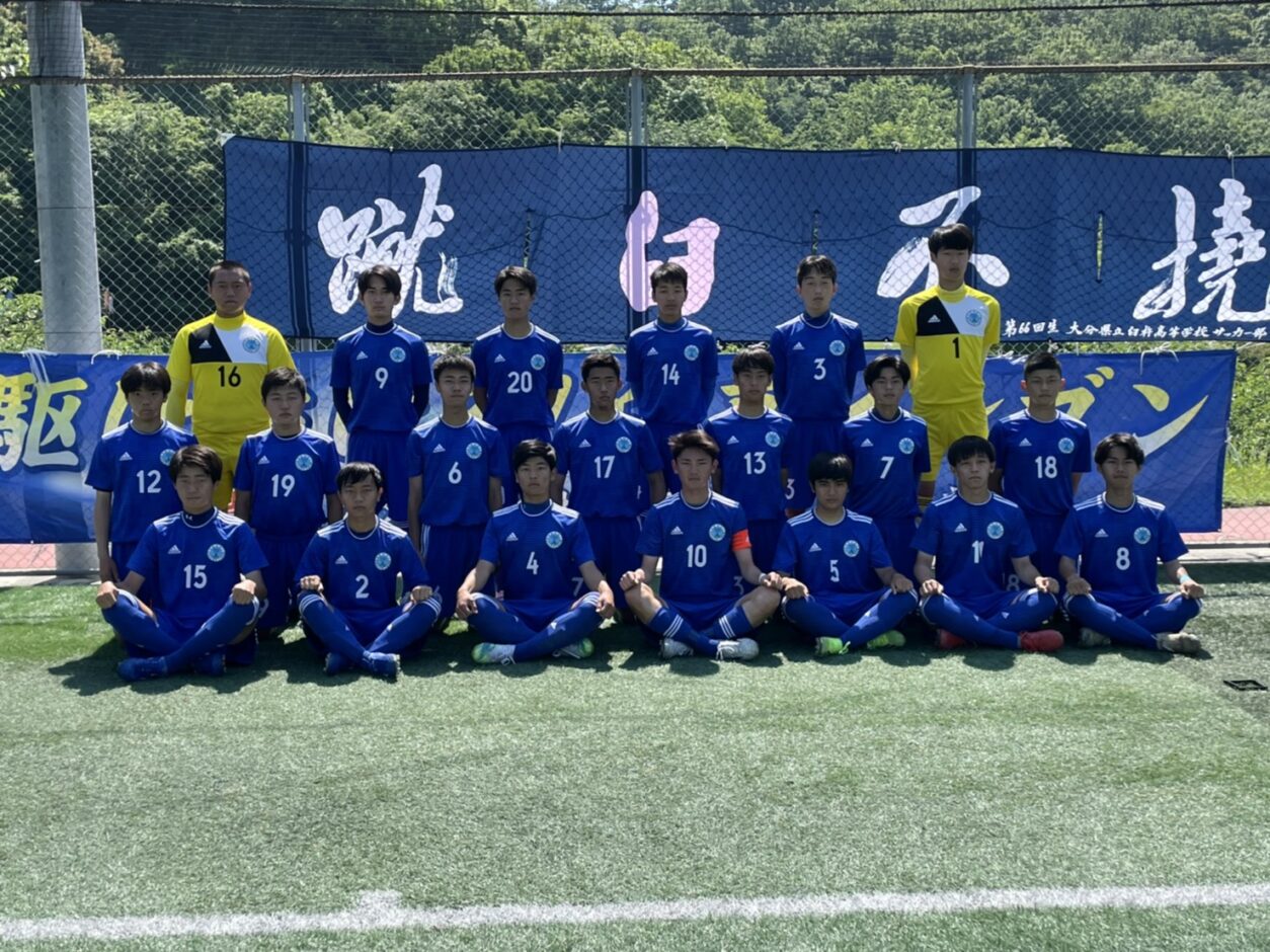 大分男子2回戦 5 23 臼杵 7 1 杵築 九州高校総体サッカーライブ配信特設サイト